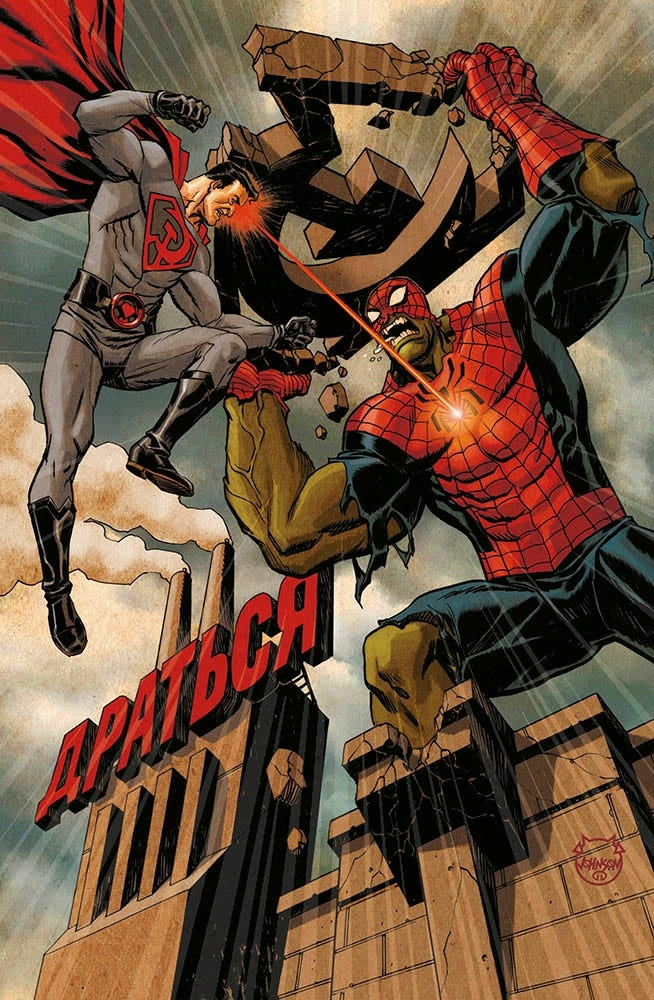 SUPERMAN/SPIDER-MAN VRT D.JOHNSON