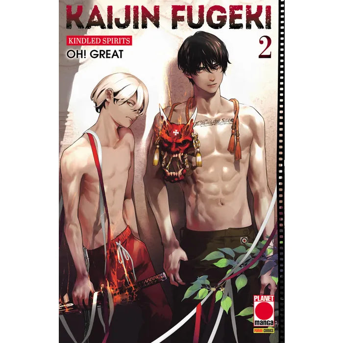 KAIJIN FUGEKI 2 VARIANT
