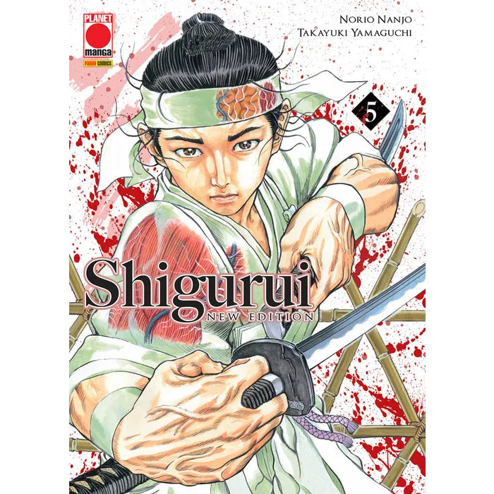 SHIGURUI NEW EDITION 5