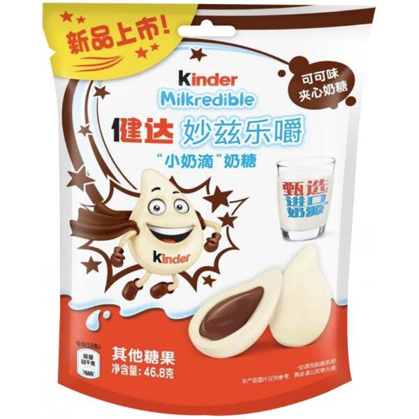 KINDER MILSREDIBLE