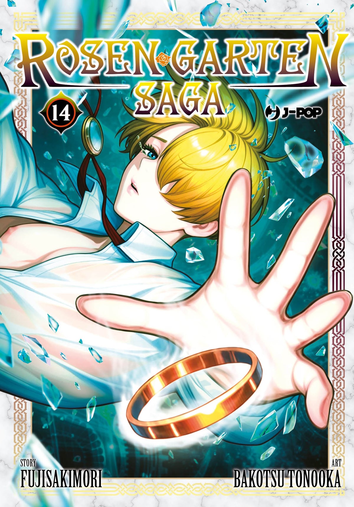 ROSEN GARTEN SAGA 14