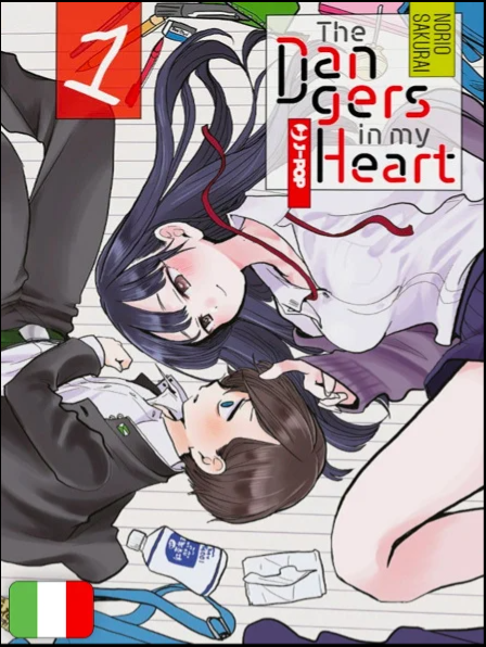 THE DANGERS IN MY HEART 1 VARIANT