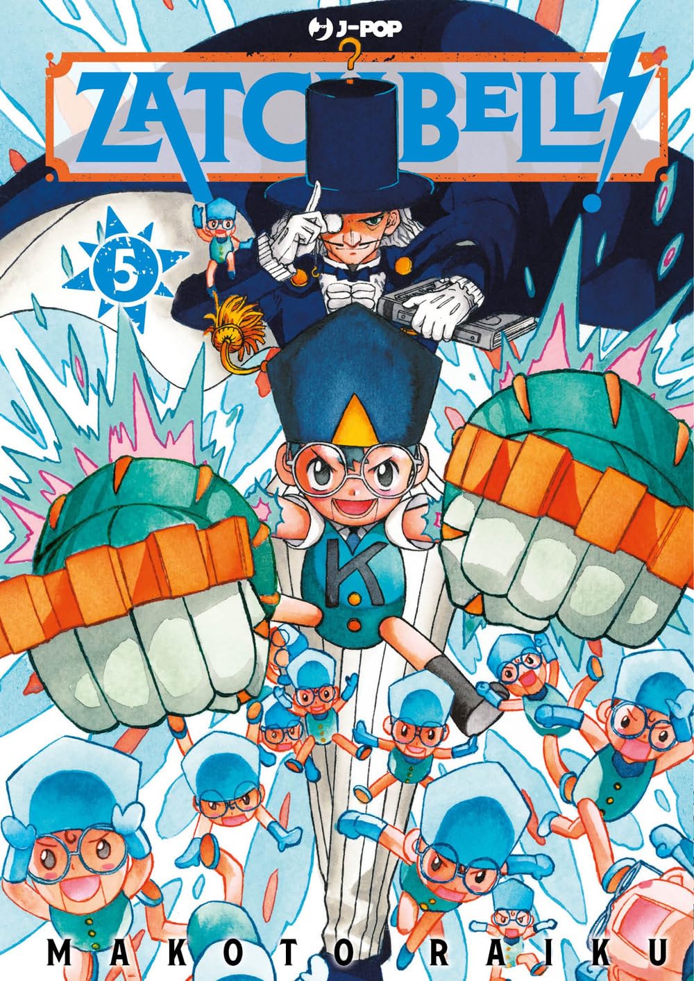ZATCH BELL! 5