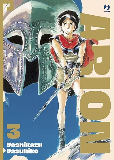 ARION 3