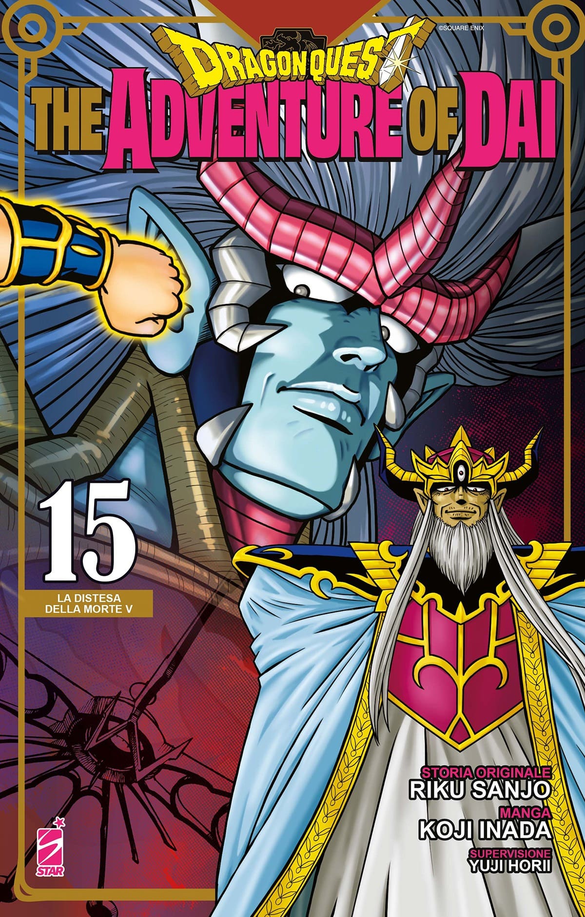 DRAGON QUEST - ADVENTURES OF DAI 15