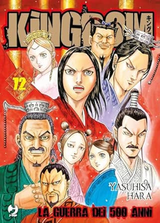 KINGDOM 72