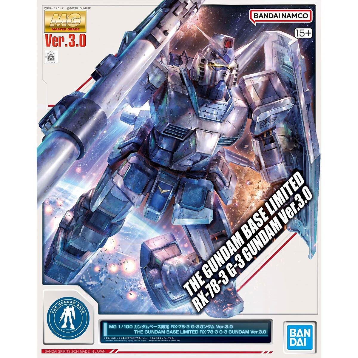 GUNDAM BASE LIMITED RX-78 GUNDAM VER.3