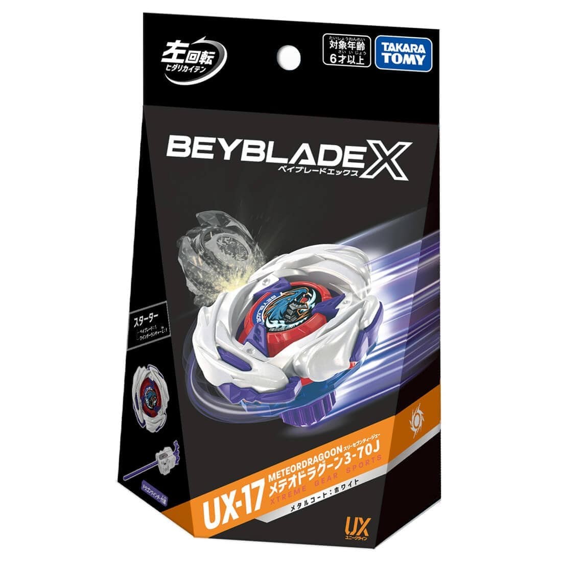 BEYBLADE X - METEORDRAGOON UX-17