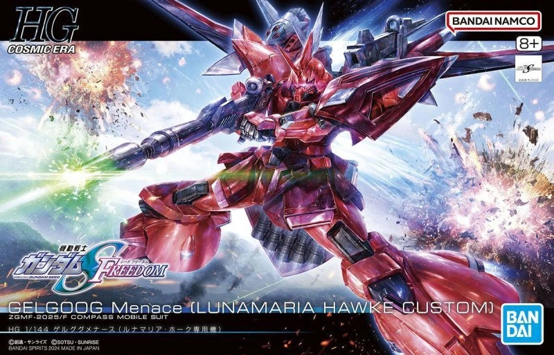 HG GELGOOG MEMANCE MODEL KIT