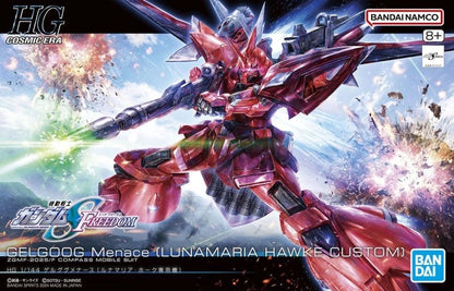 HG GELGOOG MEMANCE MODEL KIT
