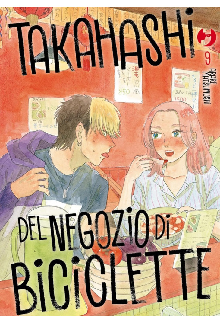 TAKAHASHI NEGOZIO DI BICICLETTE 9